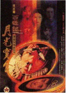 热播网户外真人秀一起露营吧海报